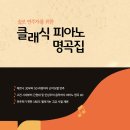 명곡초등 이미지