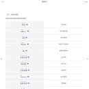 원어민 일본어회화 이미지