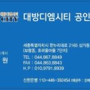 이지랜드공인중개사사무소 이미지