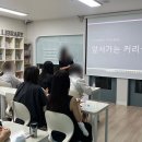 제임스리딩다산영어학원 | 다산 영어학원 학부모 간담회 후기, 수능에서 거꾸로 설계한 영어 로드맵