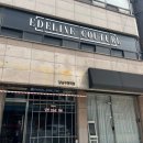 비더비즈 | #16.비즈맛집 에델린 꾸뛰르 본식가봉 후기