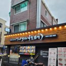 더맛있는족발.보쌈(사가정역점) | 사가정족발 제대로 즐기는 곳, 더맛있는족발 보쌈 사가정역점 후기