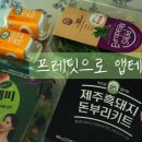 에치와이테크 네이버블로그