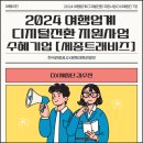 세종트래비즈 이미지