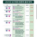 세븐일레븐 원주성지병원점 | [원주 성지병원 공무원 특별건강검진 후기] 친절+편리+맛있는 식사까지! 내돈내산 솔직후기!