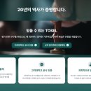 링컨더글라스 어학원 이미지