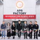 피알팩토리 이미지