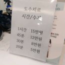 연세재활의학과의원 이미지