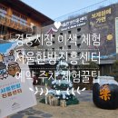 경동센터-13 이미지