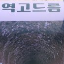 연천-12 이미지