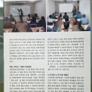 유진영어수학학원 | 좌동 영어학원 찾는다면? 우리 아이 겨울방학부터 다니는 ‘프라임영어수학학원’ 후기!