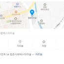 점촌시외버스터미널 택시승강장 앞 이미지