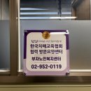북서울요양보호사교육원 네이버블로그