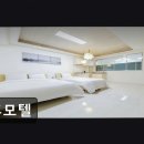 휴모텔 | 휴모텔 학동로 가성비 숙소