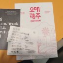 비엔날레당구장 이미지