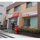 천안우체국 이미지