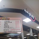 더 플러스 푸드 이미지