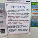 관저자동차공업사 이미지