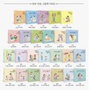 그림책 마음 자람 | 엄마마음그림책 후기｜1-5권 읽어본 아이 반응과 추천 연령