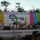 포천동주민자치센터 이미지