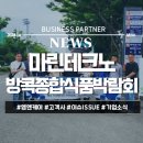 (주)엠앤케이바이오 네이버블로그