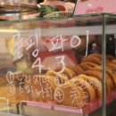 망원디저트카페 롤링앤필링 네이버블로그