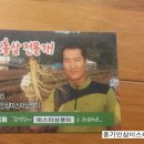 삼쟁이인삼사