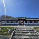 오너라하우스