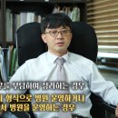 의료법인 회생의료재단 이미지