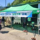 진주농업기계