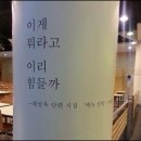 소원카페