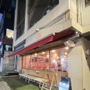 도산김밥 | 압구정 도산분식 외국인 친구와 방문 후기 | 떡볶이 육회김밥 솔직 리뷰