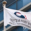 영산강인력 이미지