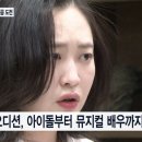 뮤지컬 <싯다르타> 이미지