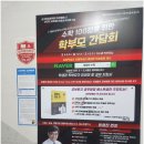 지산 알파학원 앞 | 광명 수학 학원 직접 다녀온 솔직 후기!