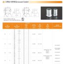 (주) 신테크