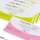 엔트리의원 | 임신 준비 (산전검사, 송파 미래연산부인과, 다난성 난소증후군)