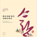 토지주택박물관 이미지