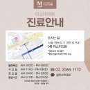 더미소피부과의원 이미지