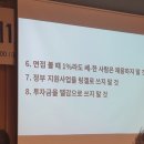 휴랜 | 대전창업데모데이 참석후기