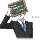 어스코