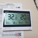교정계측센터 이미지