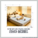 스타항균세탁 | [리뷰] 아기랑 같이 써도 안심되는 침대 패드, 리보아 침대패드 솔직 사용 후기