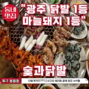 용봉택지로L 이미지