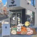 겨울 부산 여행 2박 3일 코스 2일차 (토피너리, 센텀 스파랜드, 첨벙,부평깡통시장,베이크백,이재모피자)
