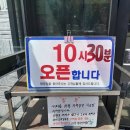 보불로(서) 이미지