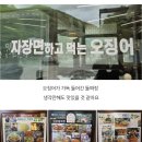 퇴촌면-4 | 경기광주 퇴촌 맛집 퇴촌돌짜장 돌판짜장 3~4인분 점심 후기