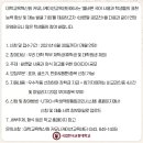 바른말커뮤니케이션