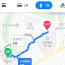 윤씨네수제비