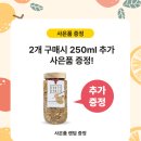 프루티애플 이미지